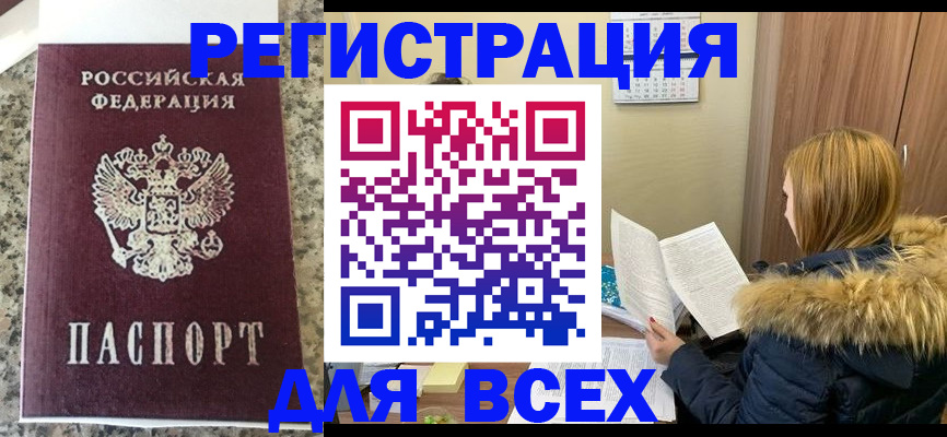 пропишу в квартире в Троицке